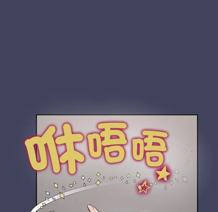 公主殿下要收種子啦！第19話