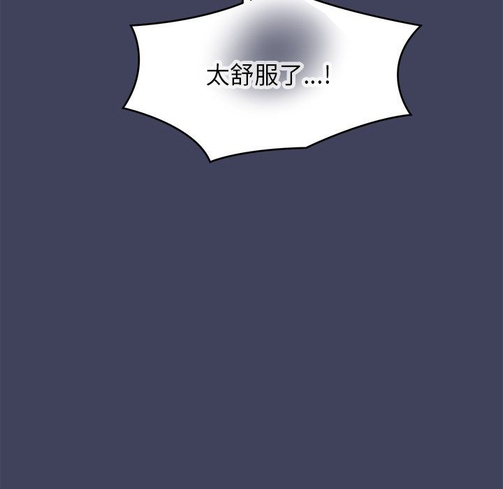 公主殿下要收种子啦！第19話