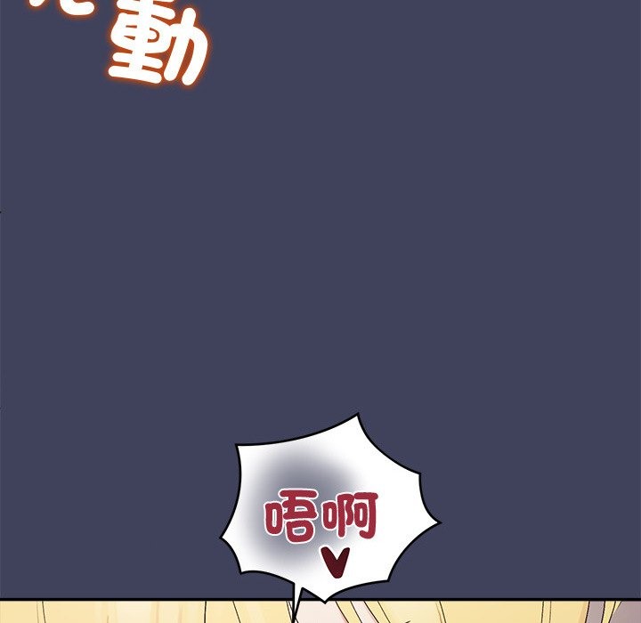 公主殿下要收种子啦！第19話