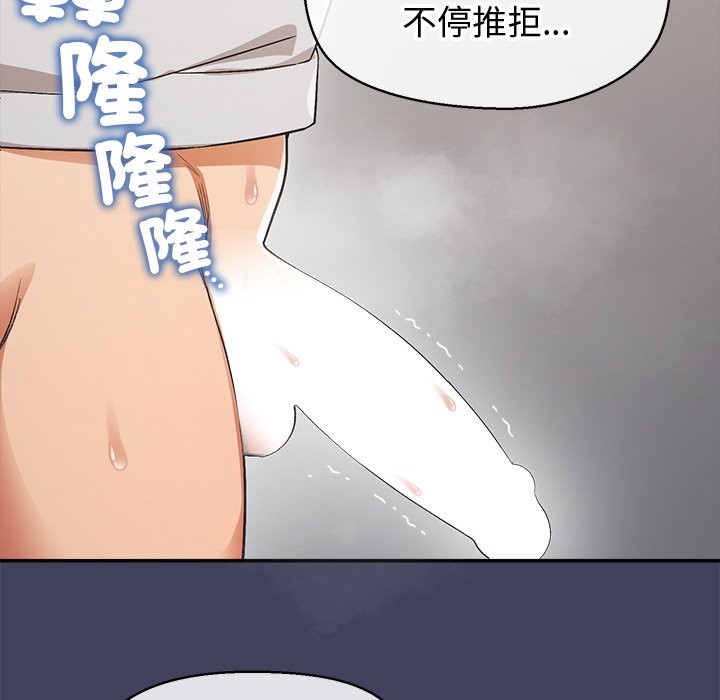 公主殿下要收种子啦!第20話