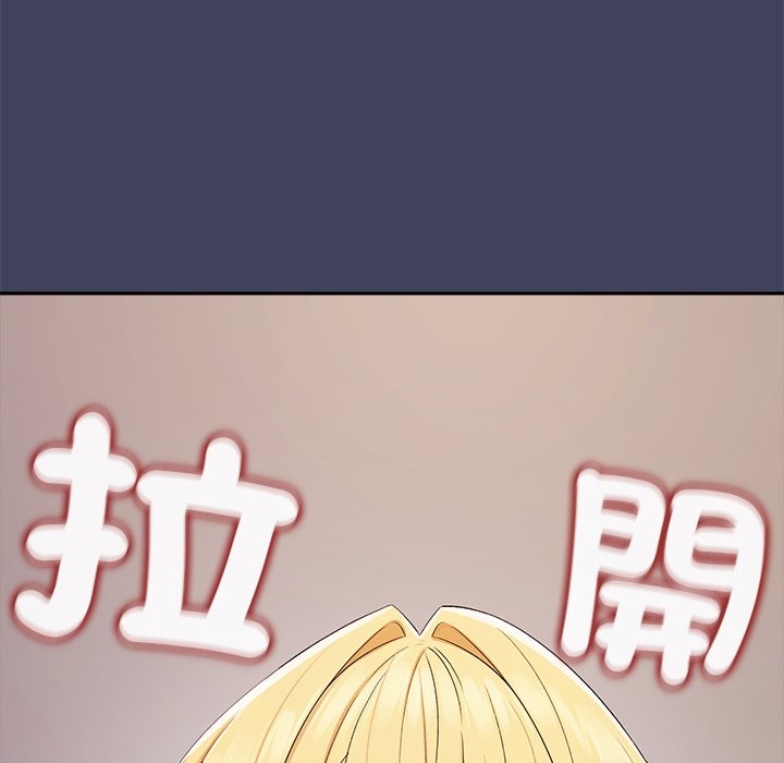 公主殿下要收种子啦!第20話