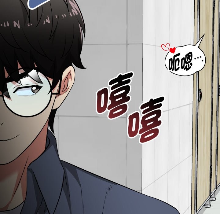 啟動復仇系統第9話
