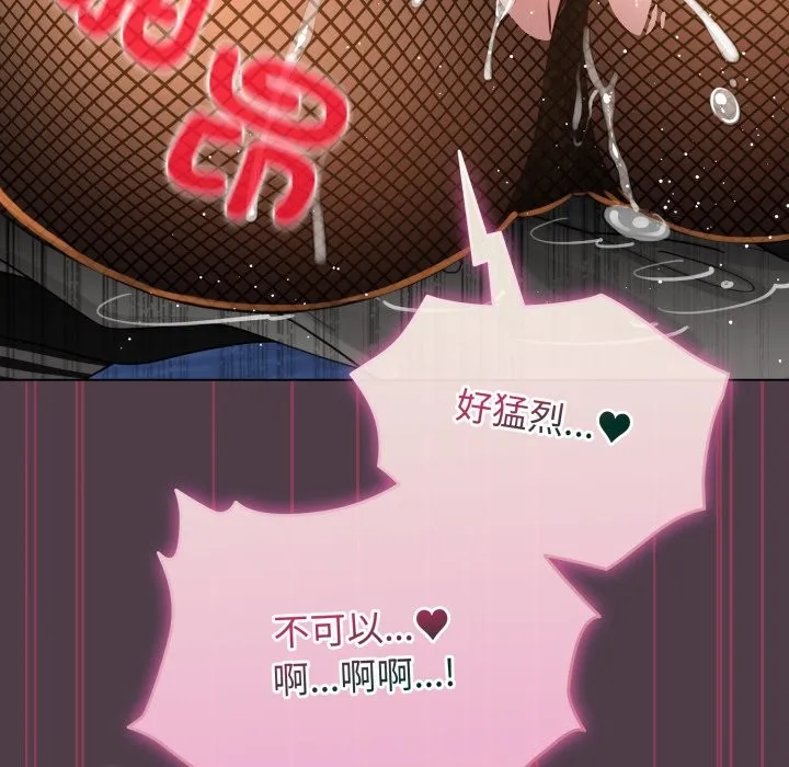 配角的生存任務第50話