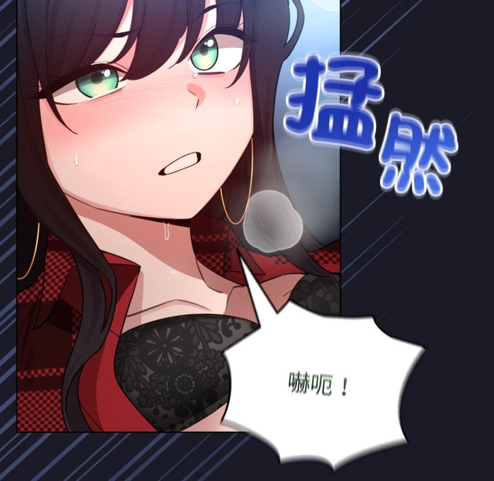 配角的生存任务第50話