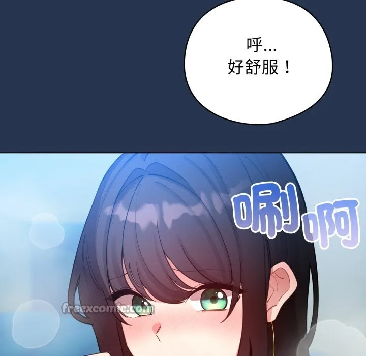 配角的生存任務第51話