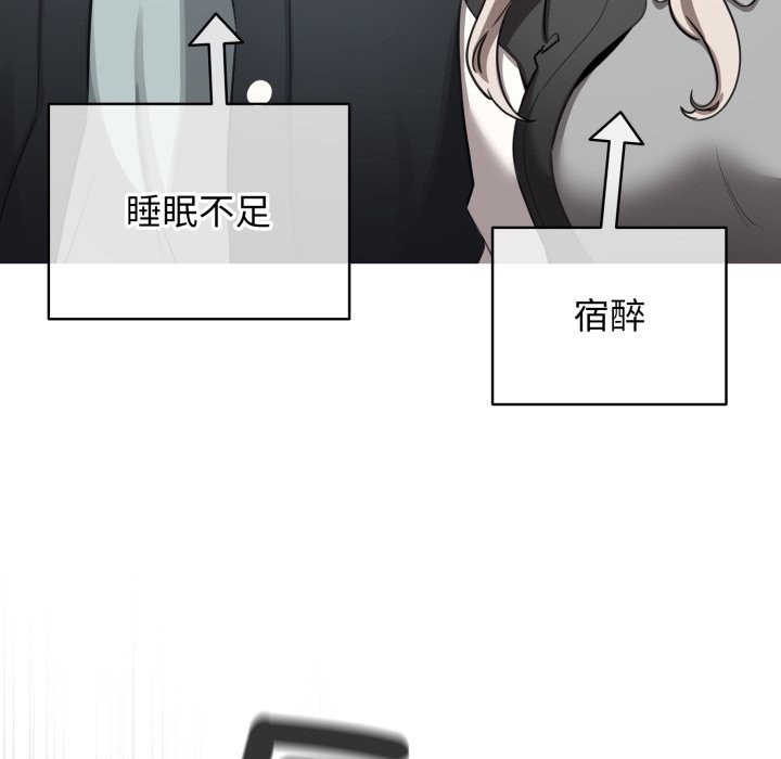 配角的生存任务第51話