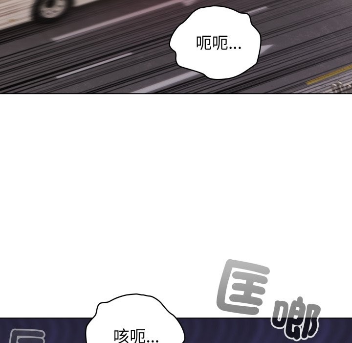 配角的生存任务第51話