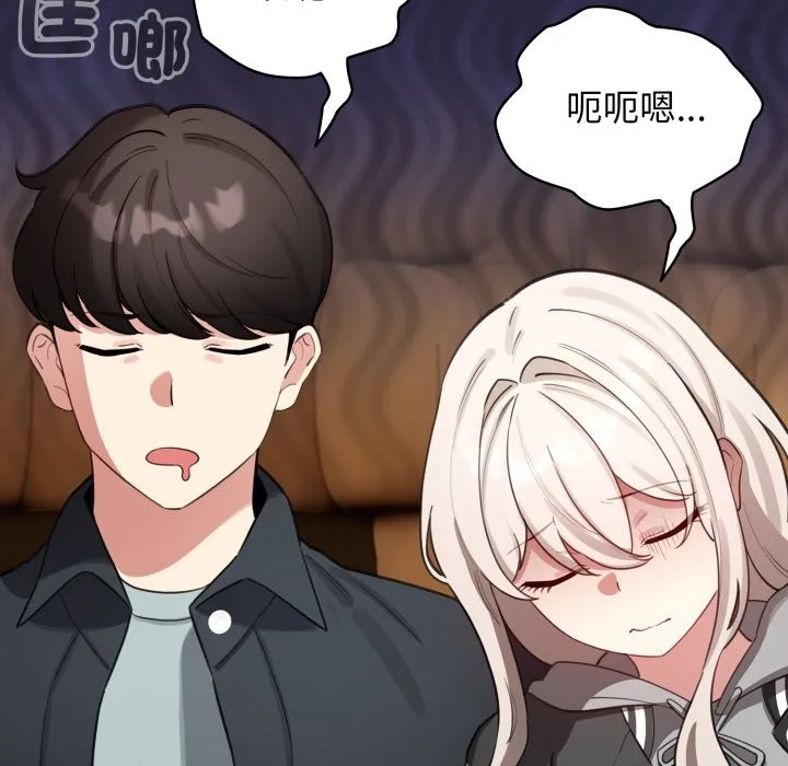配角的生存任務第51話