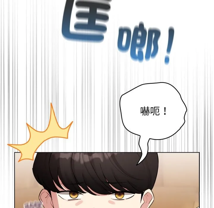 配角的生存任務第51話
