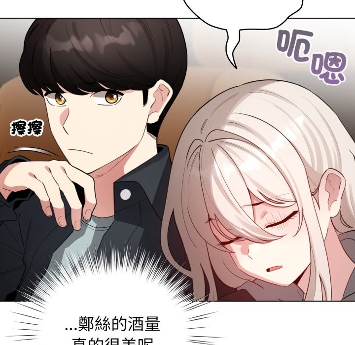 配角的生存任务第51話
