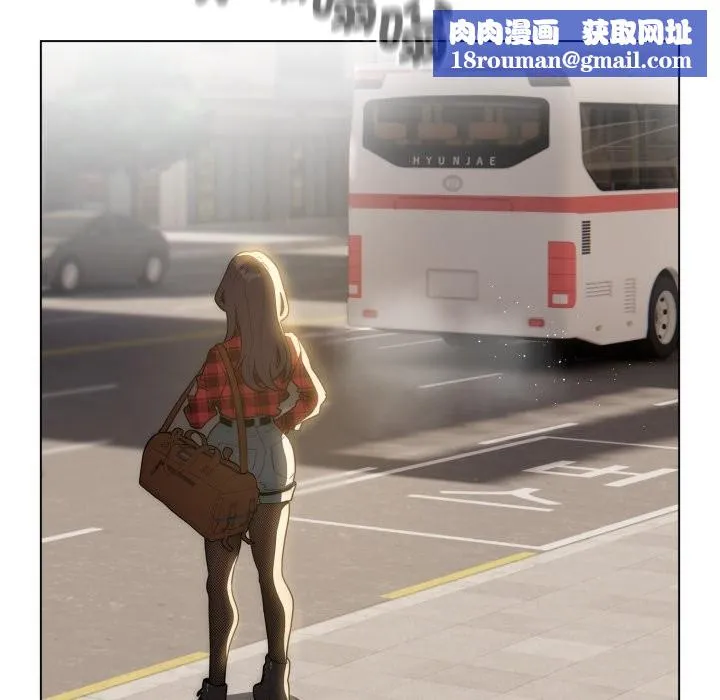 配角的生存任務第51話