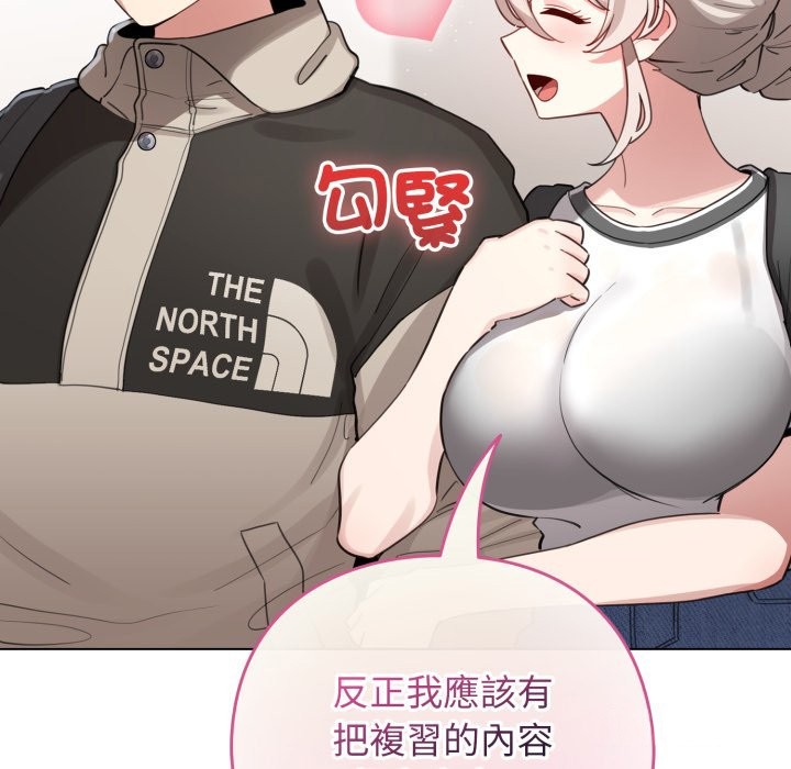 配角的生存任务第51話