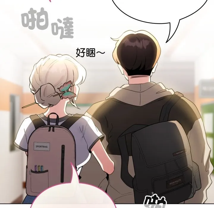 配角的生存任務第51話