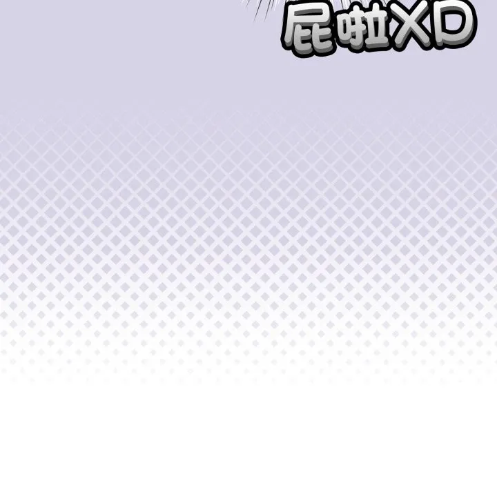 配角的生存任務第51話