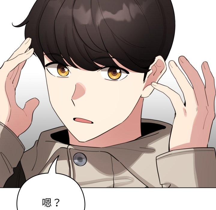 配角的生存任务第51話