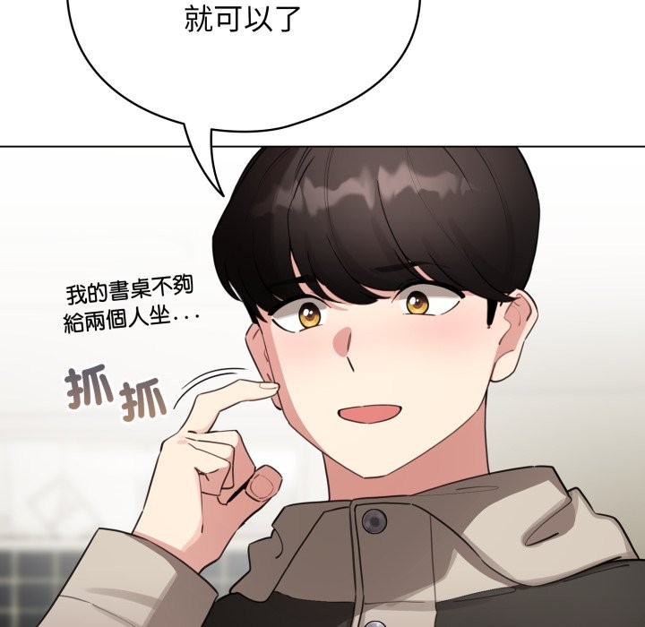 配角的生存任务第51話