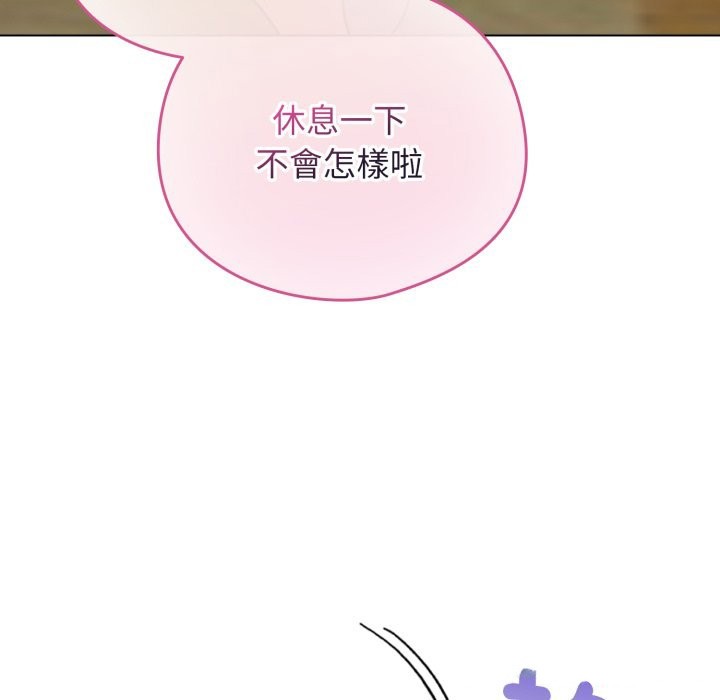 配角的生存任務第51話