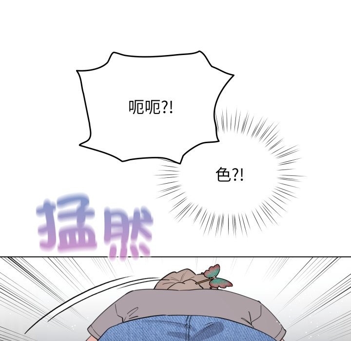 配角的生存任务第51話