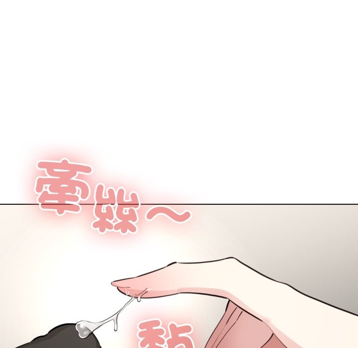 配角的生存任务第52話