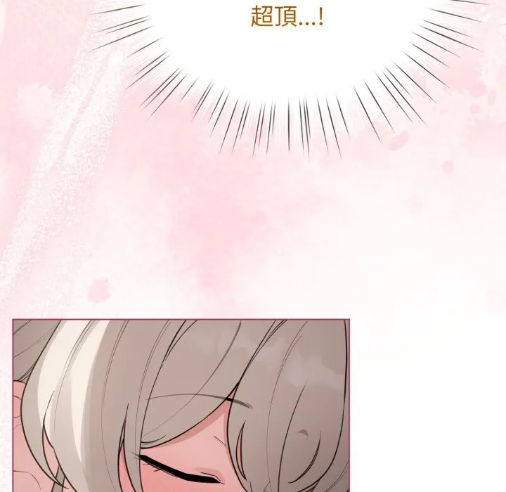 配角的生存任務第52話