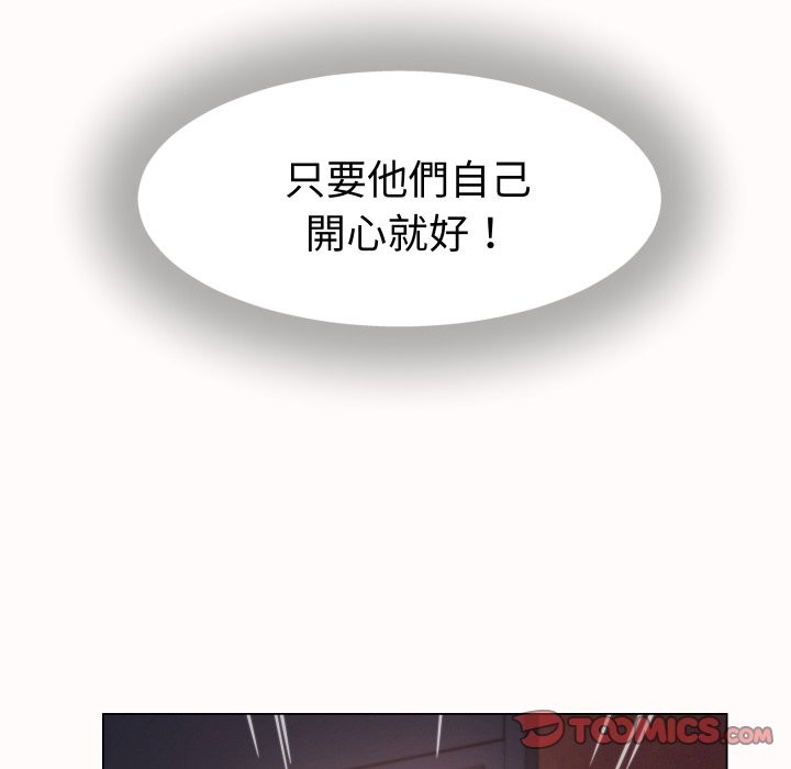 她们的夜晚属于我第25話