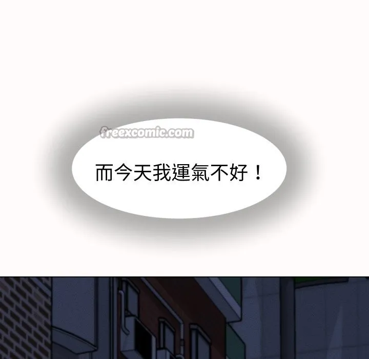 她們的夜晚屬於我第25話