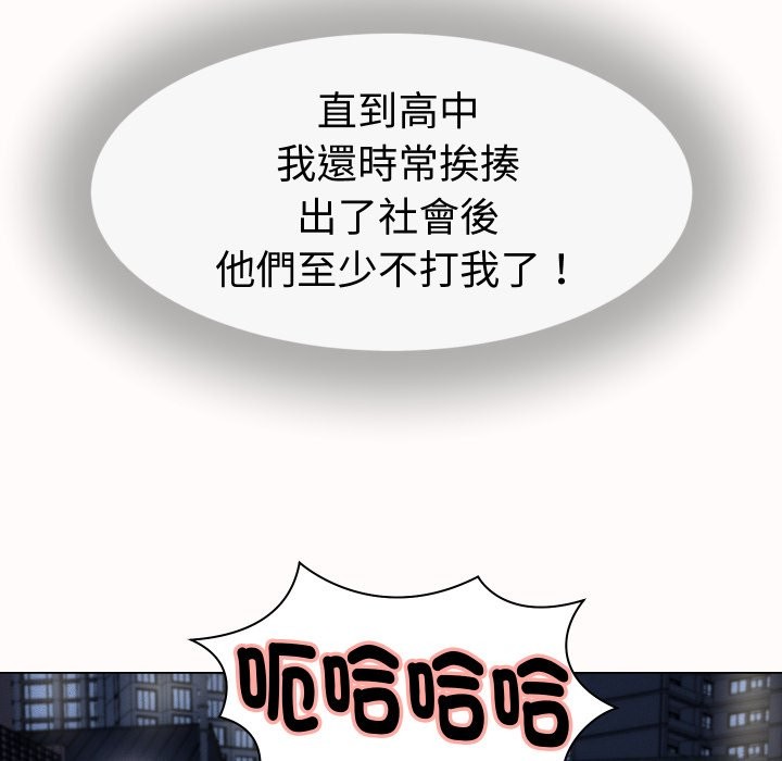 她们的夜晚属于我第25話