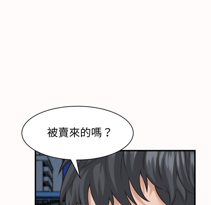 她们的夜晚属于我第26話