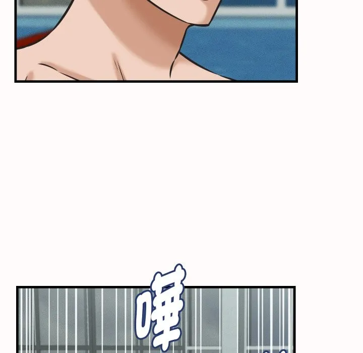 她們的夜晚屬於我第26話