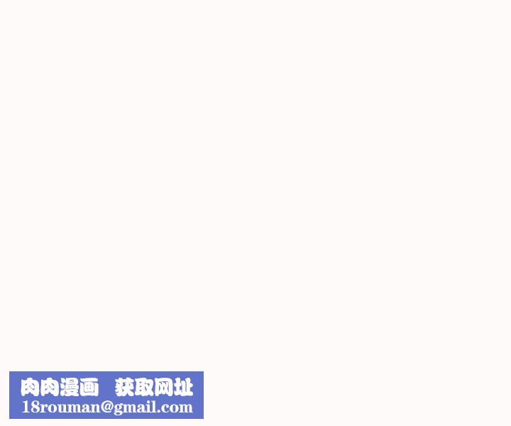 她们的夜晚属于我第26話