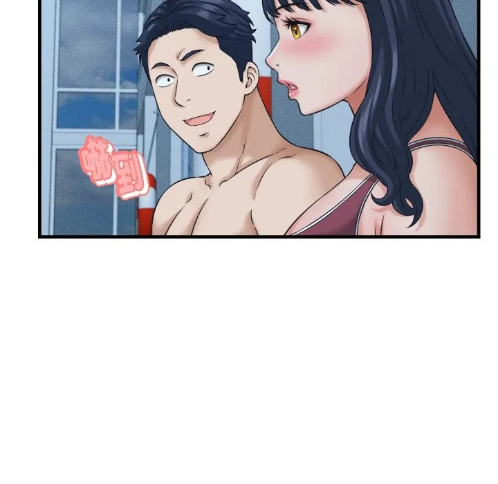 她們的夜晚屬於我第27話