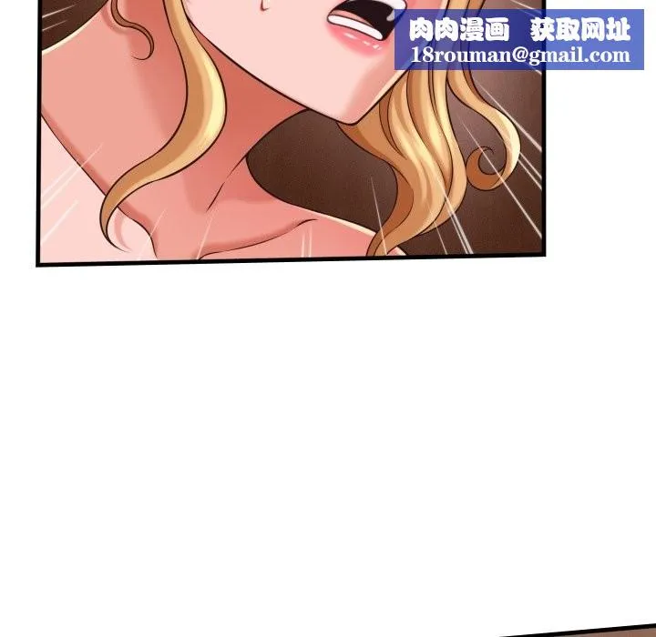 她們的夜晚屬於我第27話