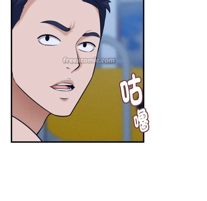 她們的夜晚屬於我第27話