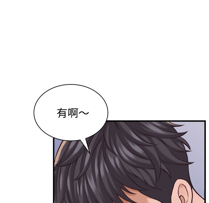 她们的夜晚属于我第28話