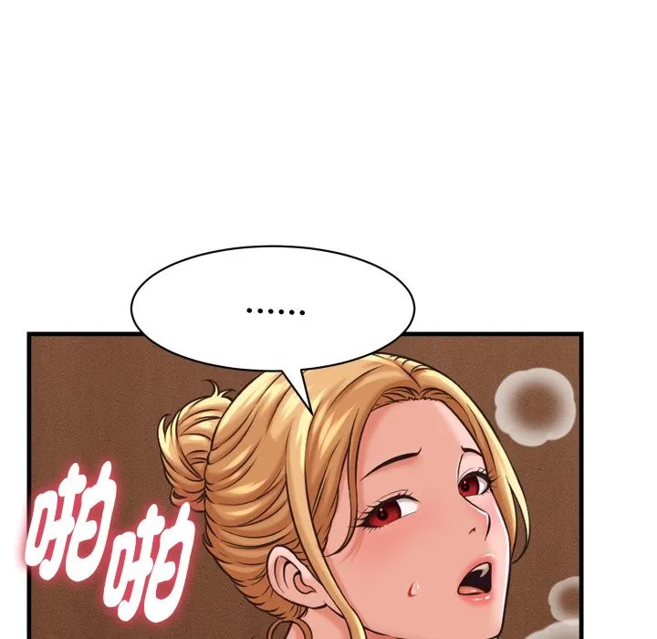 她們的夜晚屬於我第28話