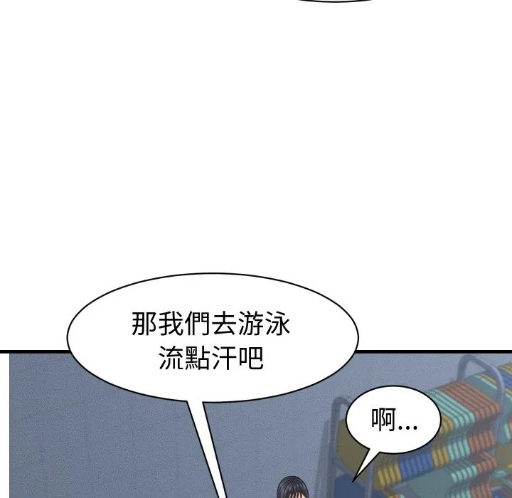 她們的夜晚屬於我第28話