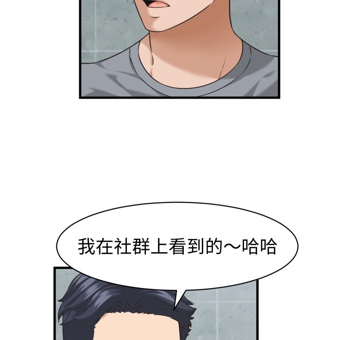 她们的夜晚属于我第28話