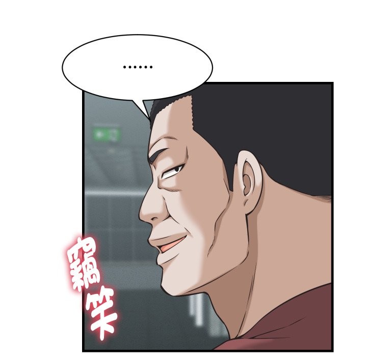 她们的夜晚属于我第29話