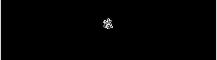 韶恩第86話-騷羊入猛虎口