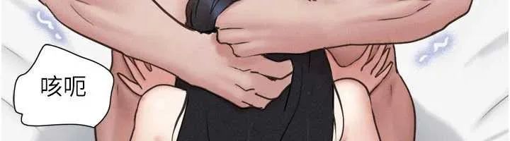 韶恩第86話-騷羊入猛虎口
