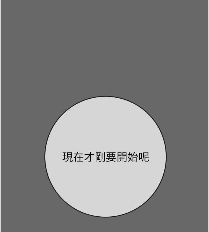 掠夺行动最終話-復仇的終點