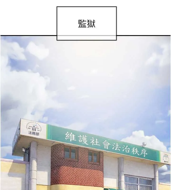 掠奪行動最終話-復仇的終點