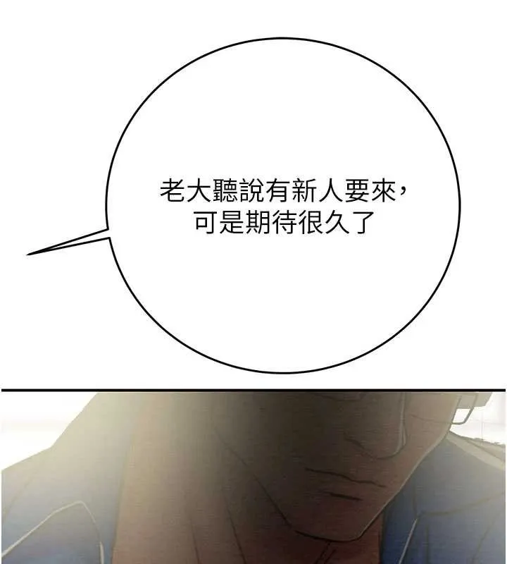 掠奪行動最終話-復仇的終點