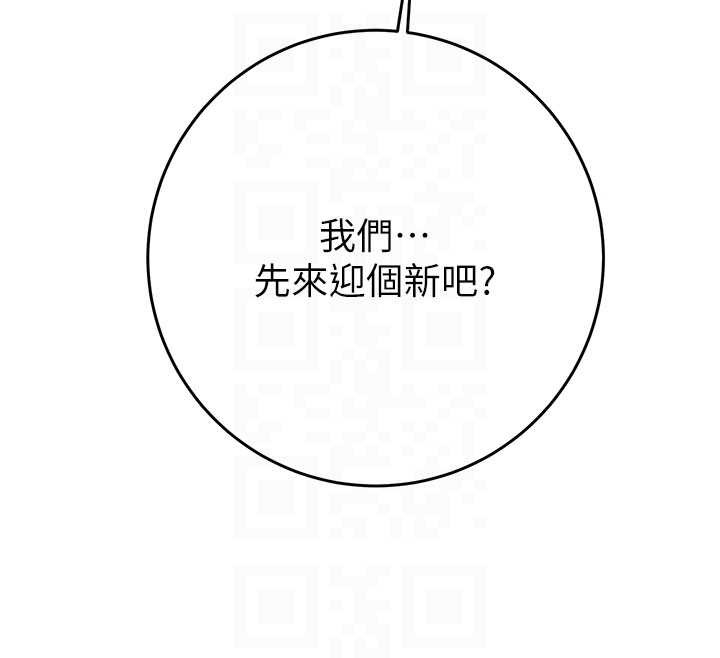 掠夺行动最終話-復仇的終點