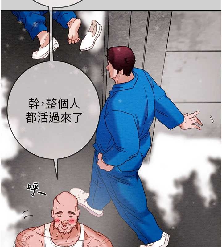 掠夺行动最終話-復仇的終點