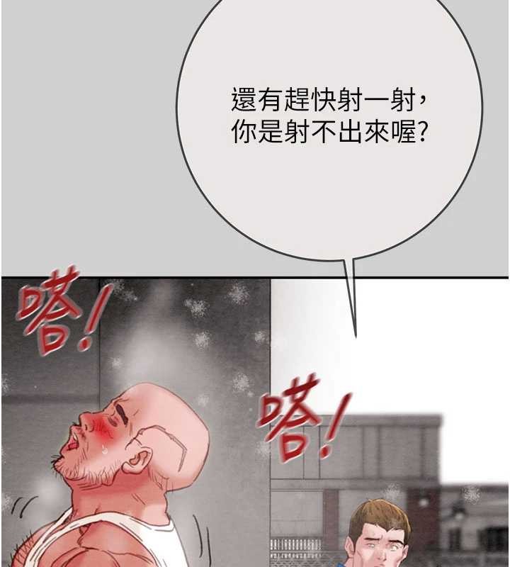 掠夺行动最終話-復仇的終點