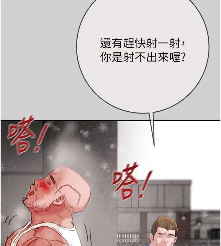掠奪行動最終話-復仇的終點