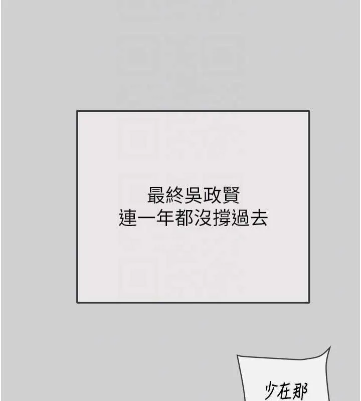 掠奪行動最終話-復仇的終點