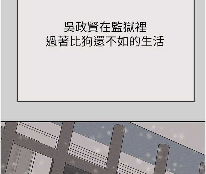 掠夺行动最終話-復仇的終點