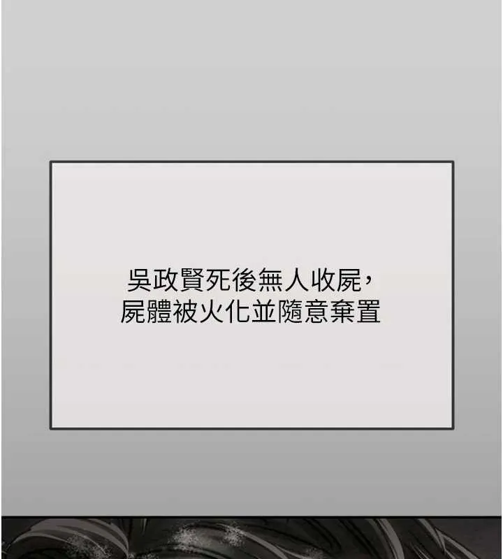 掠奪行動最終話-復仇的終點